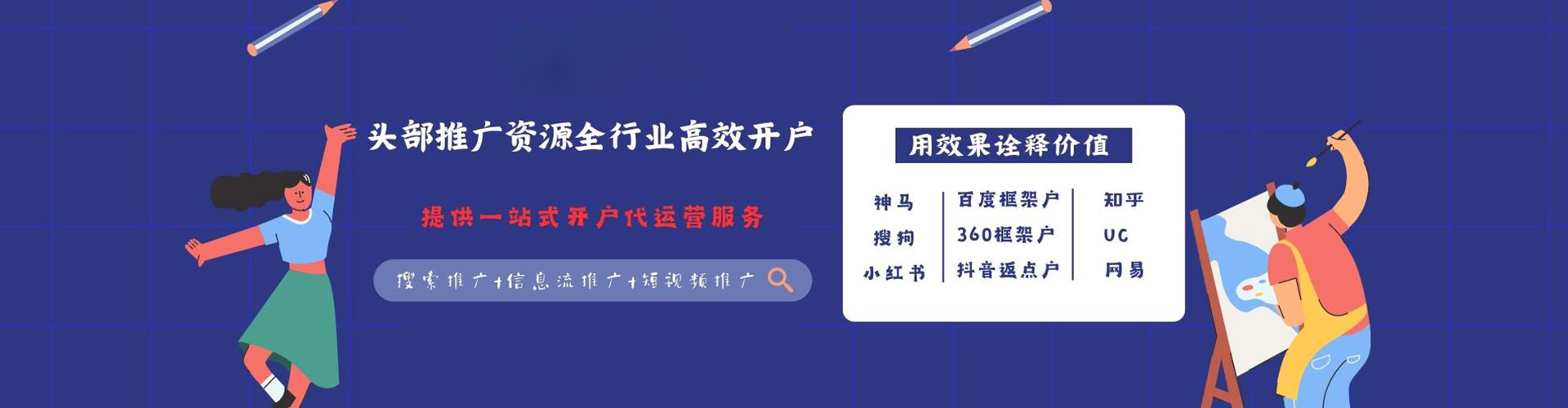 长垣谷歌sem